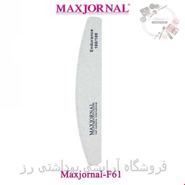  سوهان کاغذی نرم مکس ژورنال F61 