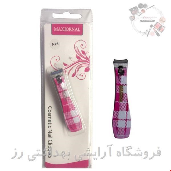 ناخن گیر کوچک مکس ژورنال Maxjornal-N76