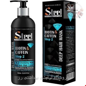 ماسک مو ضد ریزش بدون سولفات و پاربن استیل {STEEL}500 ML