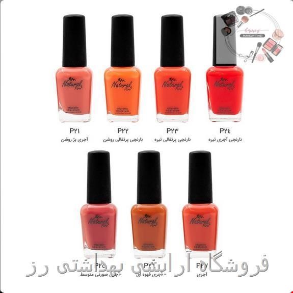 لاک ناخن کد P سری رنگ های آجری و پرتقالی و مسی نچرال پیور