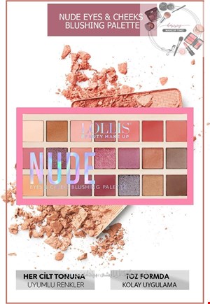 پالت سایه چشم لولیس21رنگLOLLIS NUDE-01