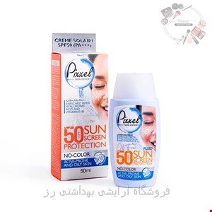 کرم ضد آفتاب بی‌رنگ پیکسل پوست چرب