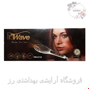 برس حرارتی صاف کننده مو پرو ویو ProWave Hair 5112 
