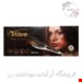  برس حرارتی صاف کننده مو پرو ویو ProWave Hair 5112