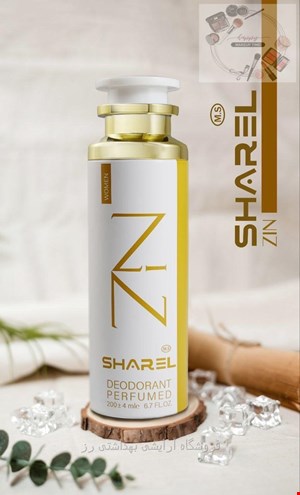 اسپری بدن زنانه شارل SHARELمدل zen حجم 200 میل