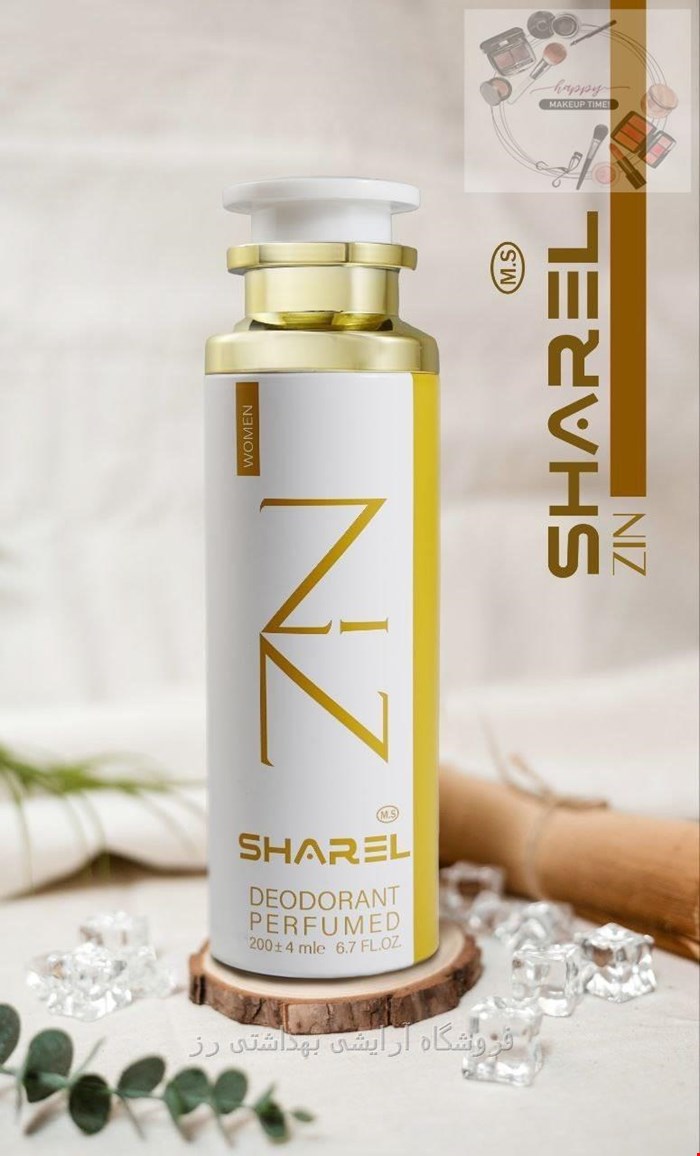 اسپری بدن زنانه شارل SHARELمدل zen حجم 200 میل