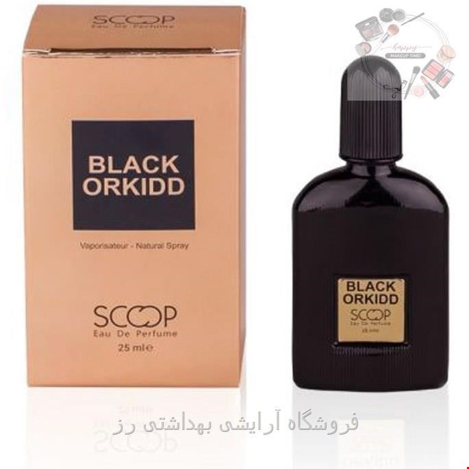 ادکلن زنانه اسکوپ Scoop مدل بلک ارکید 25 میلی لیتر 