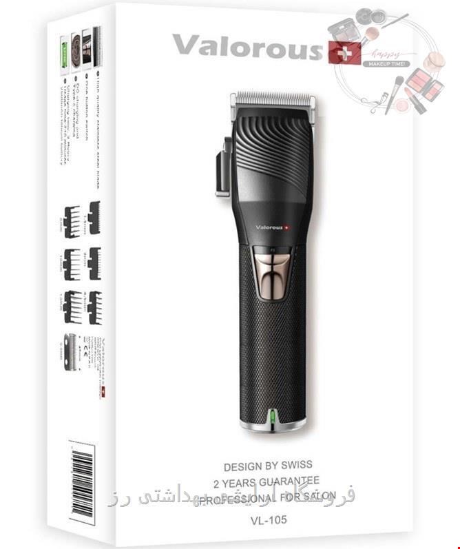 ماشین اصلاح حرفه ای سری Swiss مدل VL 105 والوروس