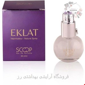 ادکلن زنانه اسکوپ مدل لانوین اکلت  ۳۰ میل