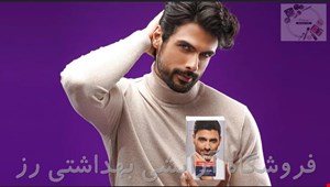 شامپو رنگ مو فاربن-farben