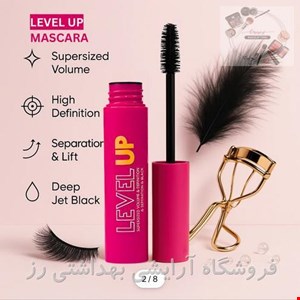  ریمل حجم دهنده و بلندکننده پیرکاردین pierre cardin مدل لول آپ Level Up