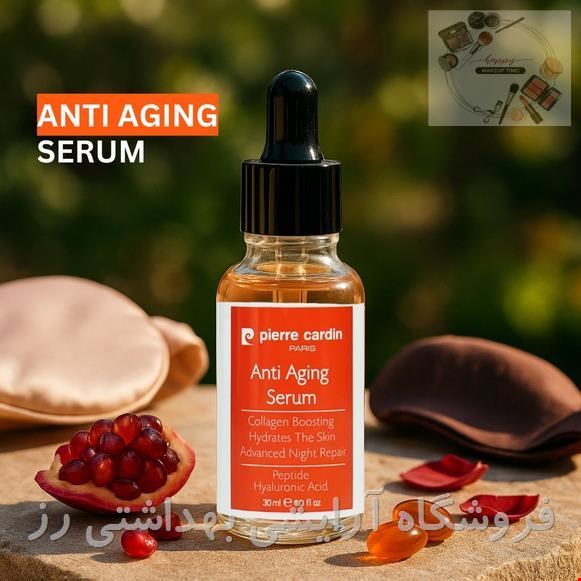 سرم آنتی ایجینگ ضد پیری و کلاژن ساز حاوی هیالورینک اسید اورجینال پیرکاردینAnti-Aging Serum 30ml