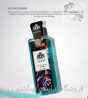 بادی اسپلش مردانه آلفامونته مدل ساواج الکسیردیور (Dior Sauvage) 