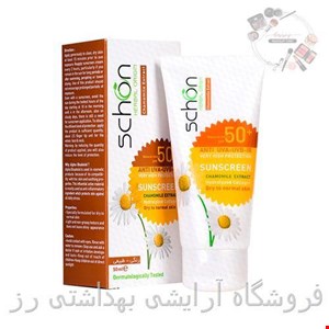 کرم ضد آفتاب رنگی طبیعیSPF50 شون مناسب پوست خشک تا معمولی حجم 50 میل – رنگ طبیعی