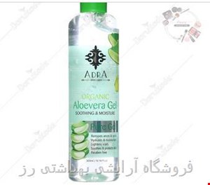 ژل آلوئه ورا آدرا 300 میلی لیتری