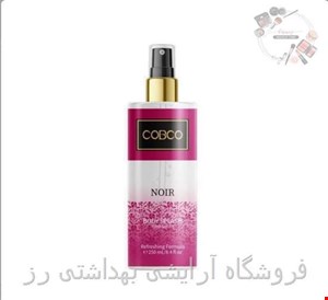 بادی اسپلش زنانه کوبکو مدل نویر 250 میل