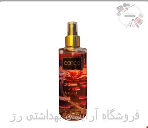 بادی اسپلش زنانه کوبکو مدل سکرت ویش 250 میل