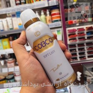 اسپری بدن رایحه الین از برند کوبکو 200 میل