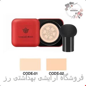 کوشن بی بی کرم یانگمی