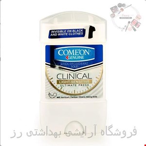 استیک دئودورانت کلینیکال لایت سنسیتیو کامان 50ml