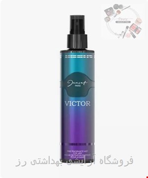 بادی اسپلش مردانه ژک ساف مدل ویکتور 200 میلی لیتر