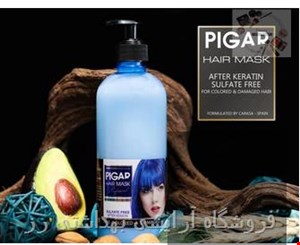 ماسک مو بدون آبکشی پیگار فاقد سولفات و سدیم مناسب برای موهای کراتین و رنگ شده و دکلره شده 