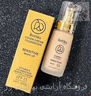 کرم پودر شیشه ای روستیکا Rostika مدل Sensitive