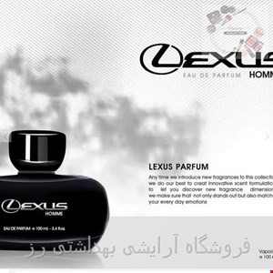 ادکلن  رودیرمدل لکسوس مشکی اصل | LEXUS Rodier BLACK MAN EDP