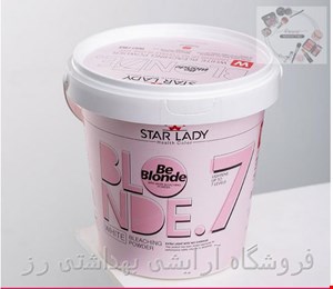 پودر دکلره سفید استار لیدی 500 گرمی سطلی