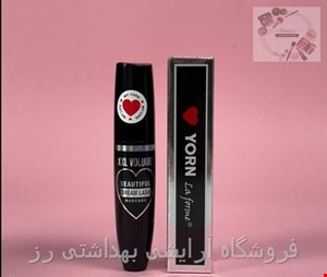  ریمل حجم دهنده یورن مدل Beautiful Dream Lash