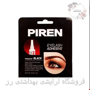 چسب مژه موقت 7 گرم تیوپی پیرن Piren
