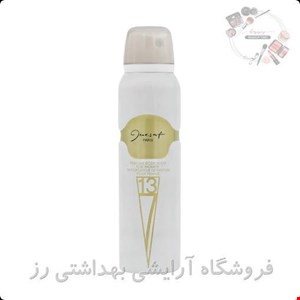  اسپری بدن زنانه ژک ساف مدل F713 حجم 150 میلی لیتر