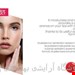  Lip Oil Tint 01
