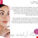  Lip & Cheek Tint 01