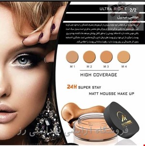 کرم مووس نیومیدول NEWMIDOL