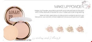 پنکک حرفه ای 2کاره لولیس