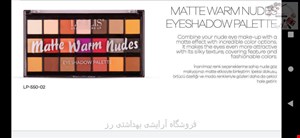 پالت سایه چشم لولیس 21 رنگLollis Matte Warm Nude Eyeshadow Palette 21 Colors