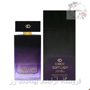 ادکلن زنانه کوبکو مدل سافت لیدی Soft Ladyٍ(آلین)100میل