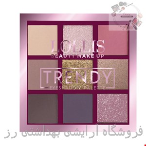 پالت سایه چشم لولیس مدل ترندی Trendy Eyeshadow Palette