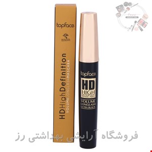 ریمل اچ دی تاپ فیس حجم دهنده و بلنده کننده مژه