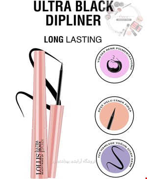 خط چشم Lollis مدل Ultra Black Dipliner