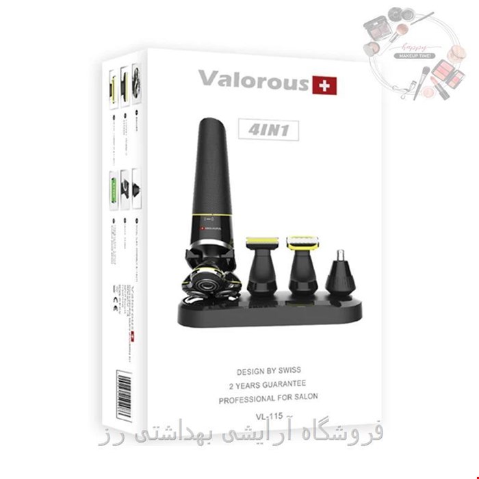 ماشین اصلاح حرفه ای 4 کاره والوروس سری Swiss مدل VL-115