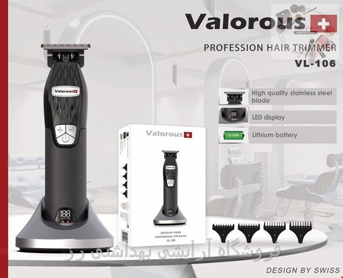 ماشین اصلاح حرفه‌ای برند Valorous (ولروس)، مدل VL-106،