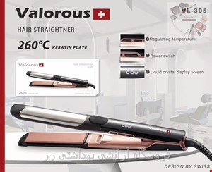 اتو مو حرفه‌ای سالنی برند Valorous، مدل VL-305