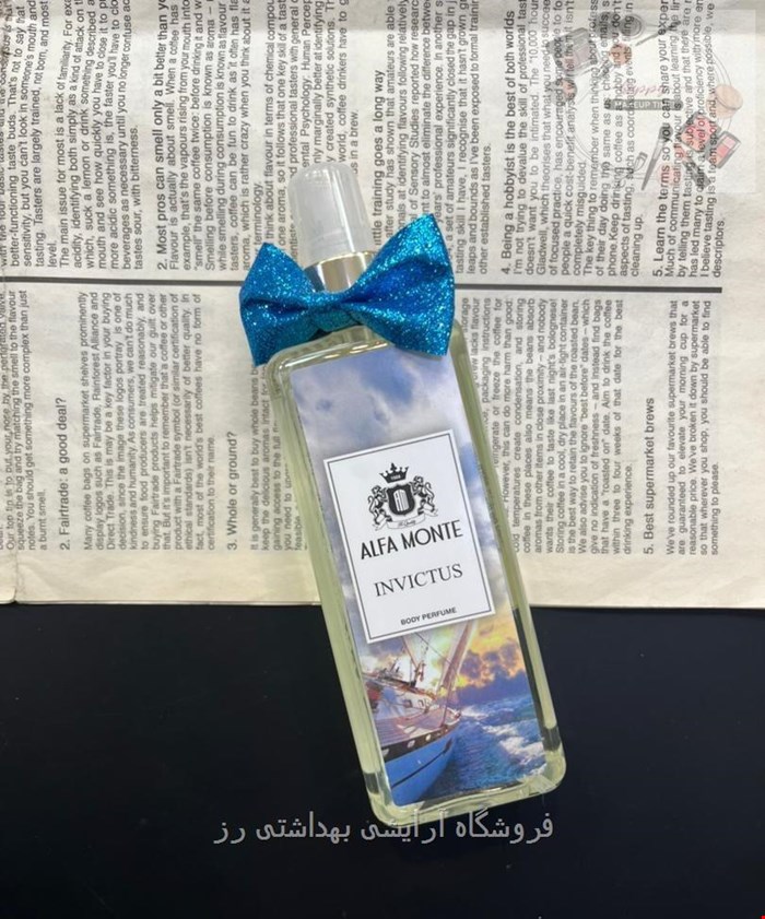  بادی اسپلش مردانه آلفامونته مدل اینوکتوس (Invictus) 