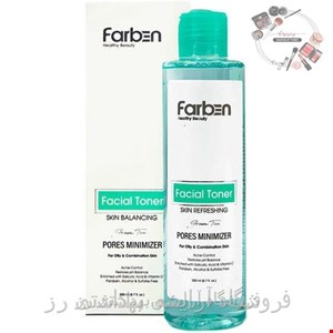 تونر پاک کننده صورت حاوی روغن چای سبز فاربن مناسب پوست چرب و مختلط 200 میلی لیتر