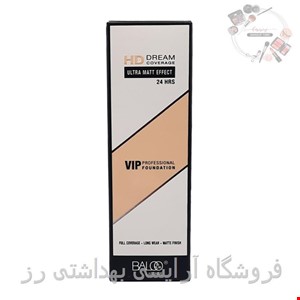  کرم پودر ۲۴ ساعته بالکو 32ml 