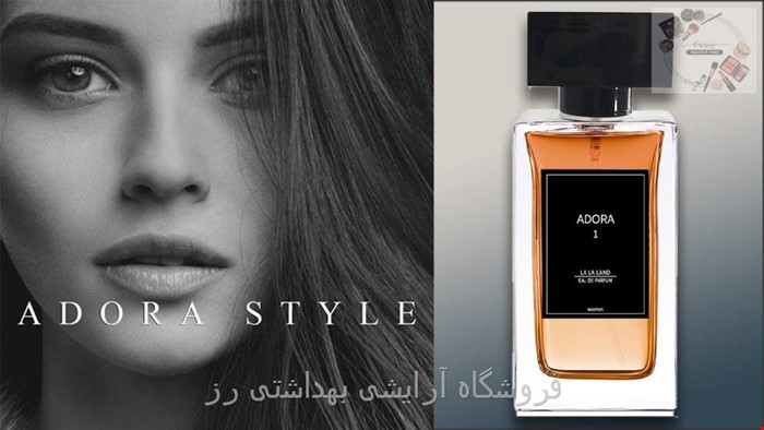 ادکلن زنانه لالالندLA LA LANDمدل01 Adora