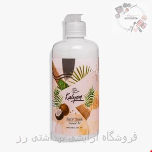 ماسک مو کالیون با عصاره نارگیل مخصوص موهای خشک (500 میلی لیتر)