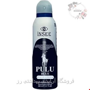 اسپری بدن مردانه اینسی مدل POLO BLUE حجم ۲۰۰ میلی لیتر